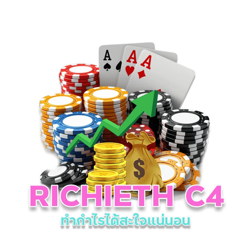 RICHIETH 888