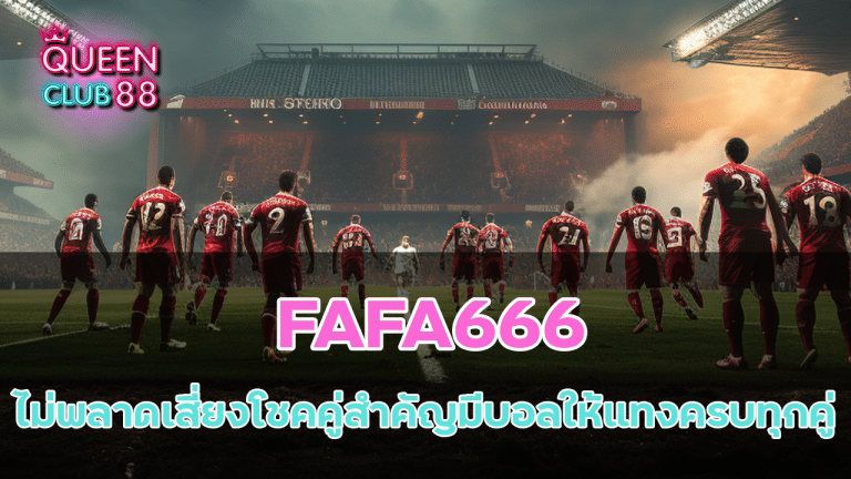 FAFA666