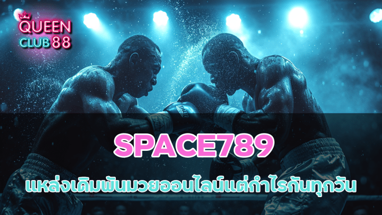 SPACE789